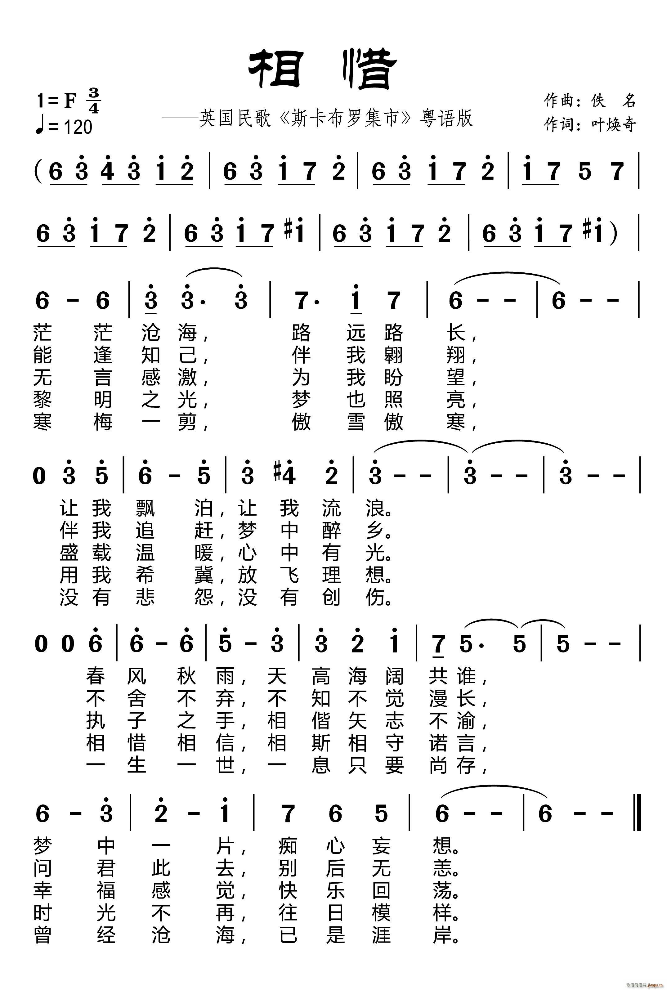 ��ϧ Ӣ����� ˹�����_���� �ľ����Z(y��)��(ʮ�ּ�����)1