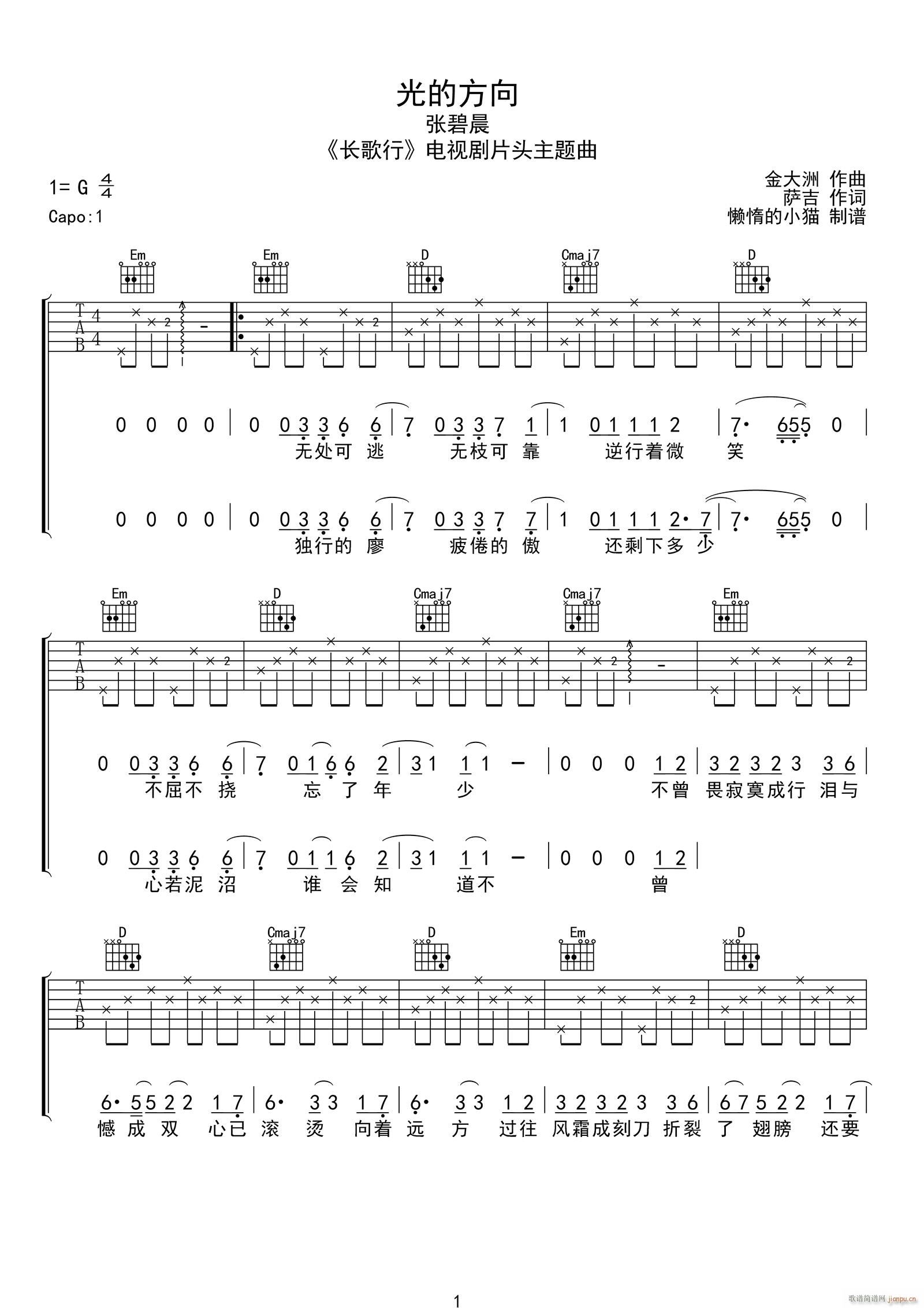 ��ķ��� G�{ָ������(�����V)1