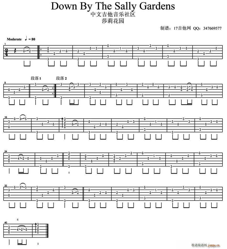 Down By The Sally Gardens(�����V)1