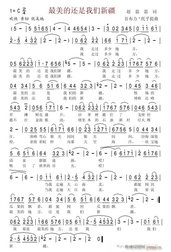 ������߀���҂��½� ������(ʮ�ּ�����)1