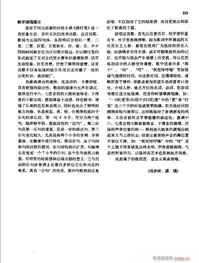 �Ї����g�����x ��299-328��(xi��n)�V��(ʮ�ּ�����)21