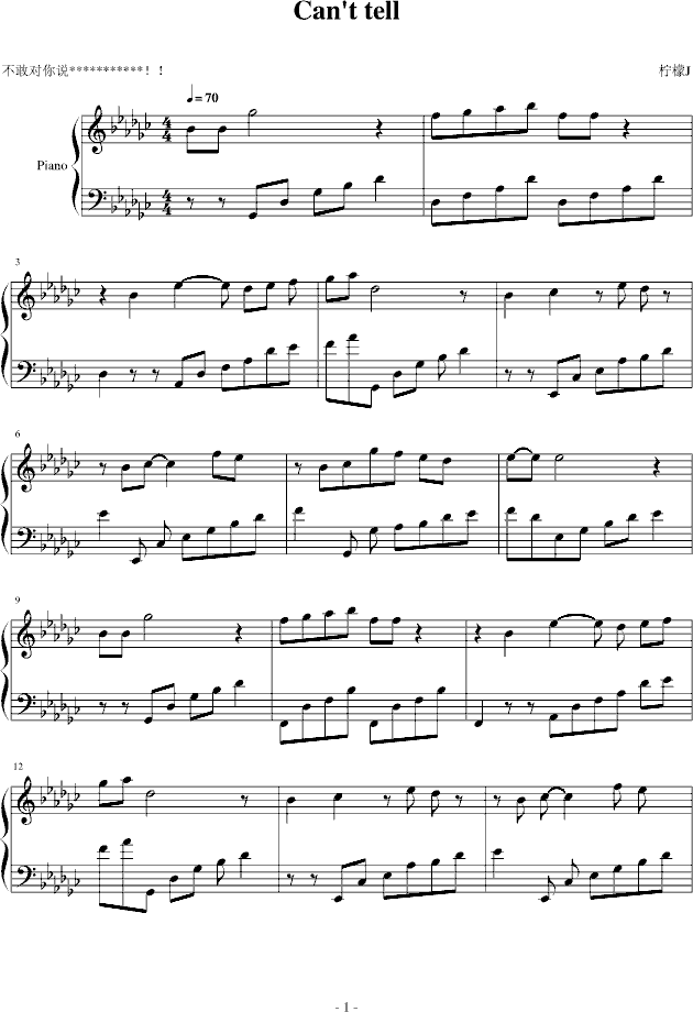 Cant tell(����V)1