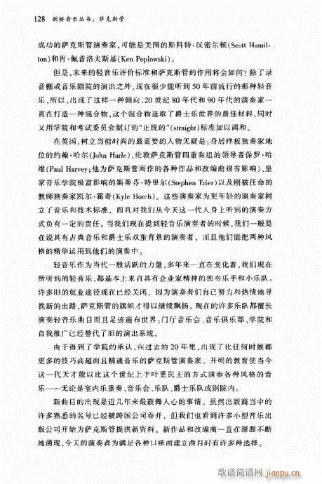 �_��˹��122-141(ʮ�ּ�����)7