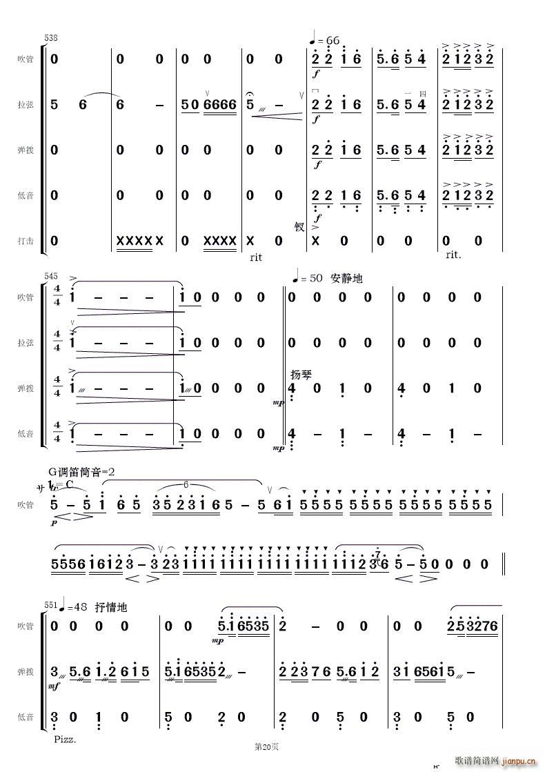 ��ף ��(ji��n)����(l�� )����(���V)20