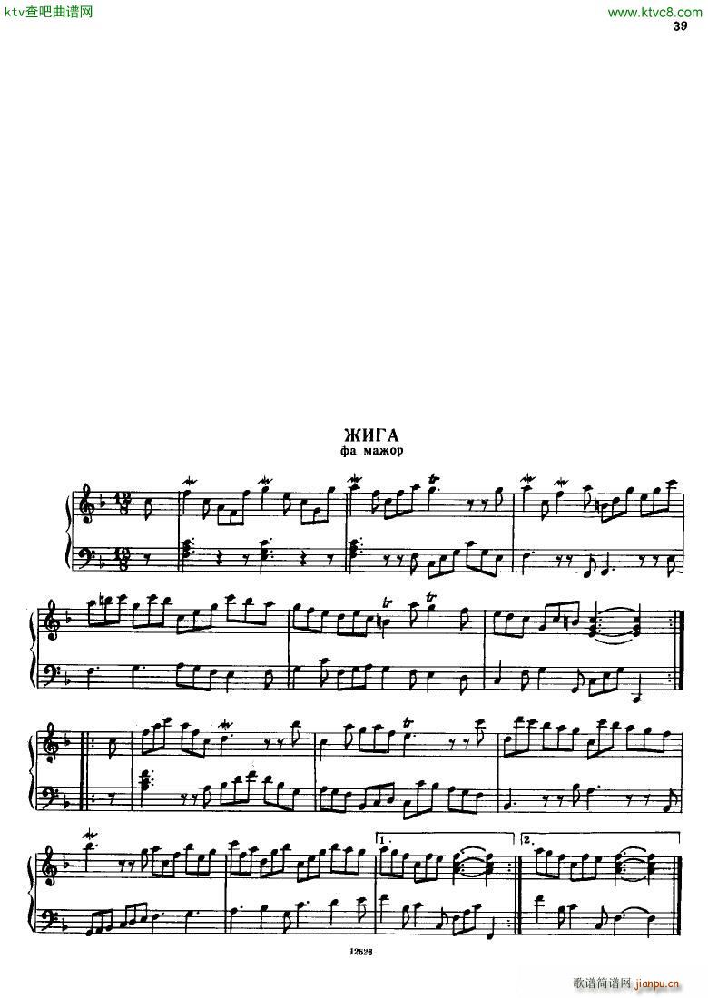 H ndel 1 Suiten for Piano Book 2(����V)42