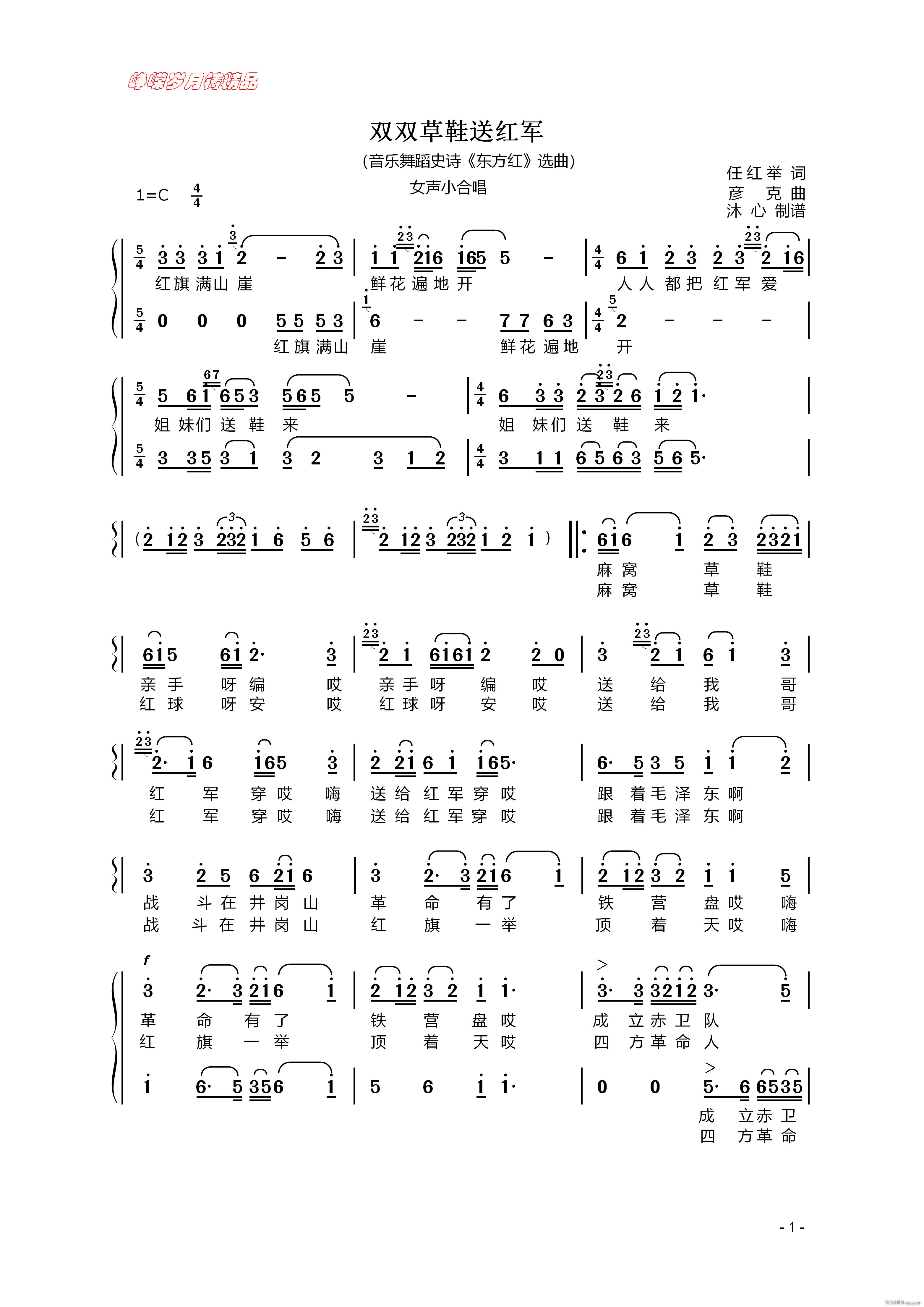 �p�p��Ь�ͼt܊ һ ���꾫Ʒ(ʮ�ּ�����)1