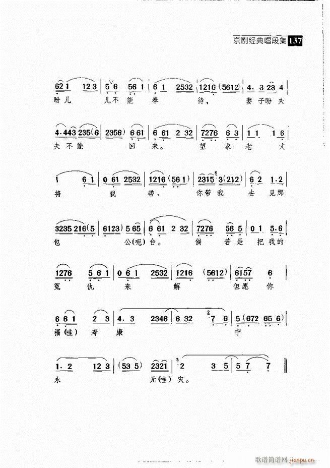 ������� ������(j��ng)�䳪�μ�121 180(�������V)16