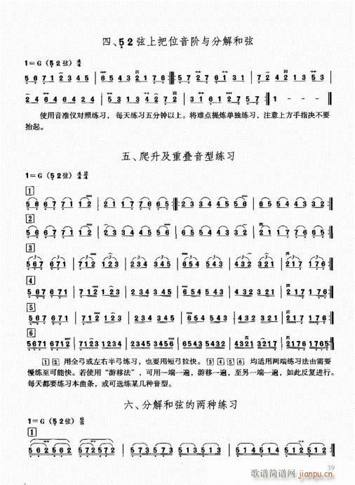 �����������T(m��n)ͨ�ý̳�21-40(�����V)19