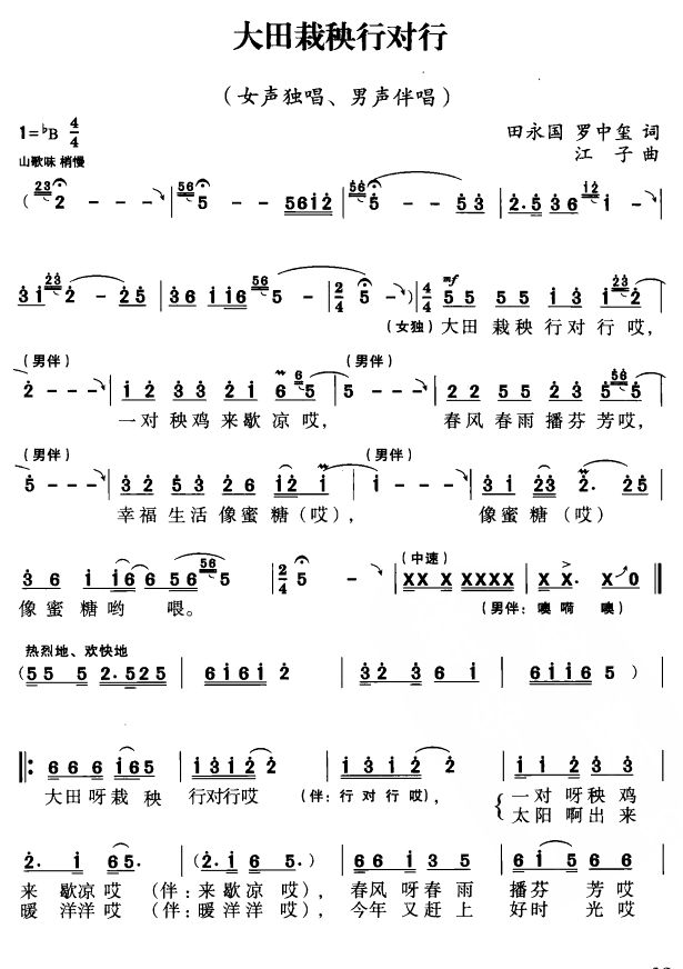 ���������Ќ���(���ָ��V)1