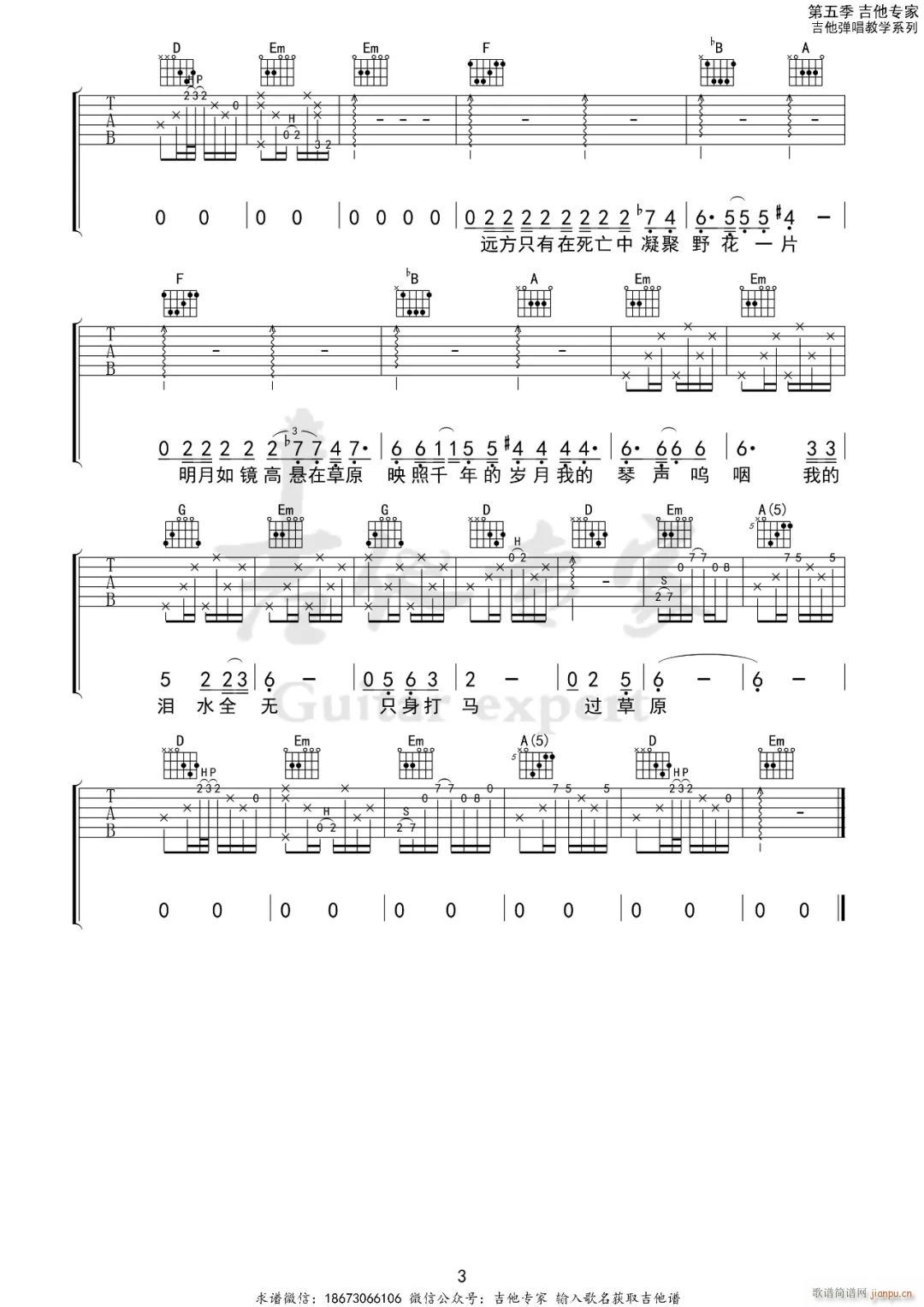 ���� G�{ָ��ԭ�澎��(�����V)3