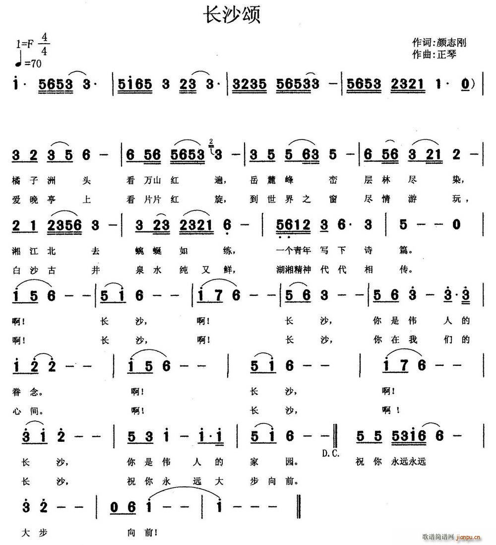 �L(ch��ng)ɳ�(���ָ��V)1