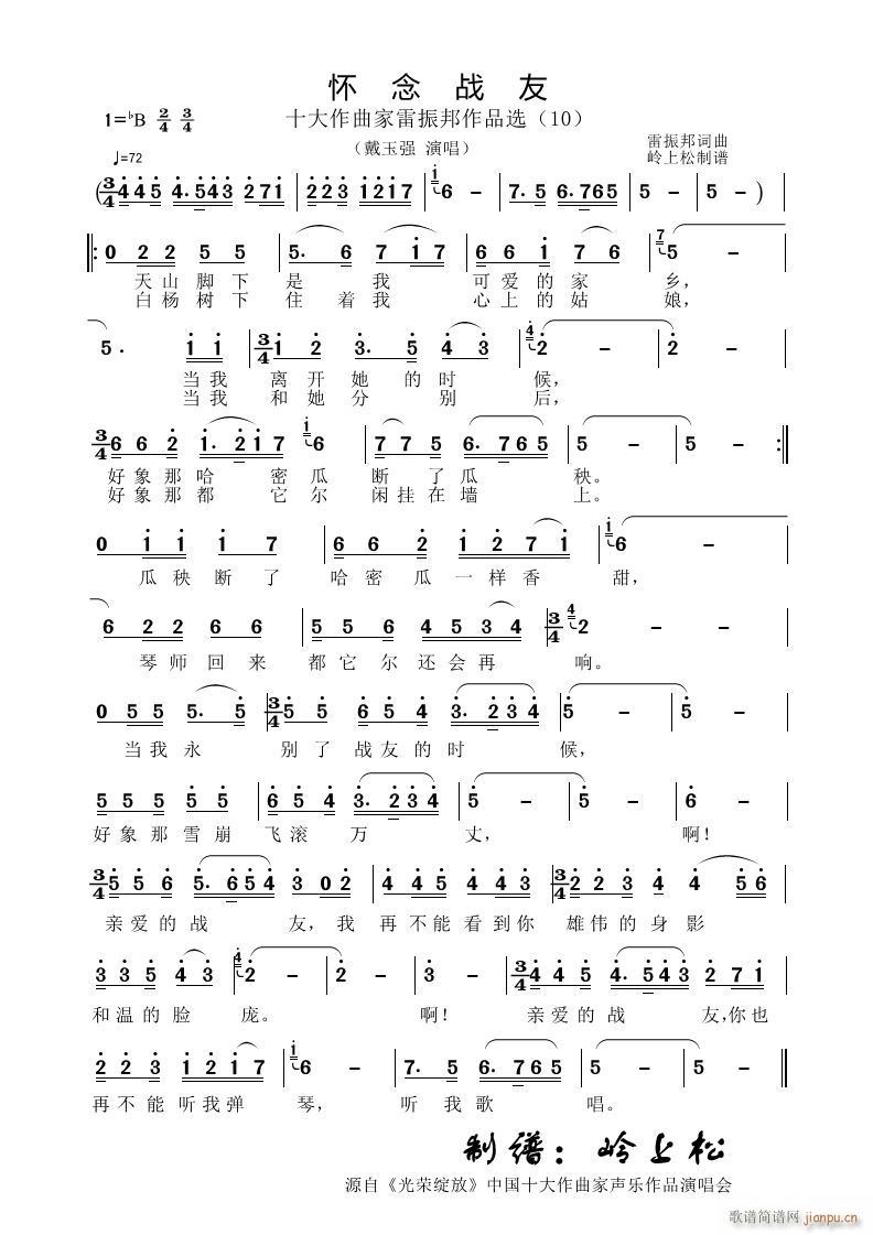 ������� ���������Ʒ�x 10(ʮ�ּ�����)1