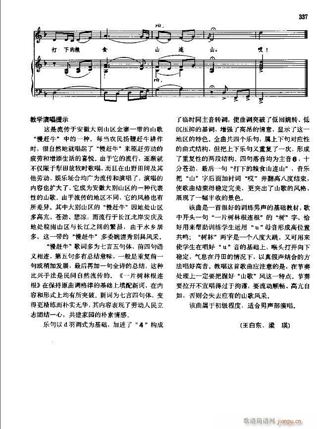 �Ї����g�����x  ��329-358��(xi��n)�V��(ʮ�ּ�����)9