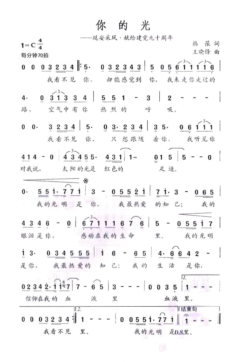 ��Ĺ�(���ָ��V)1