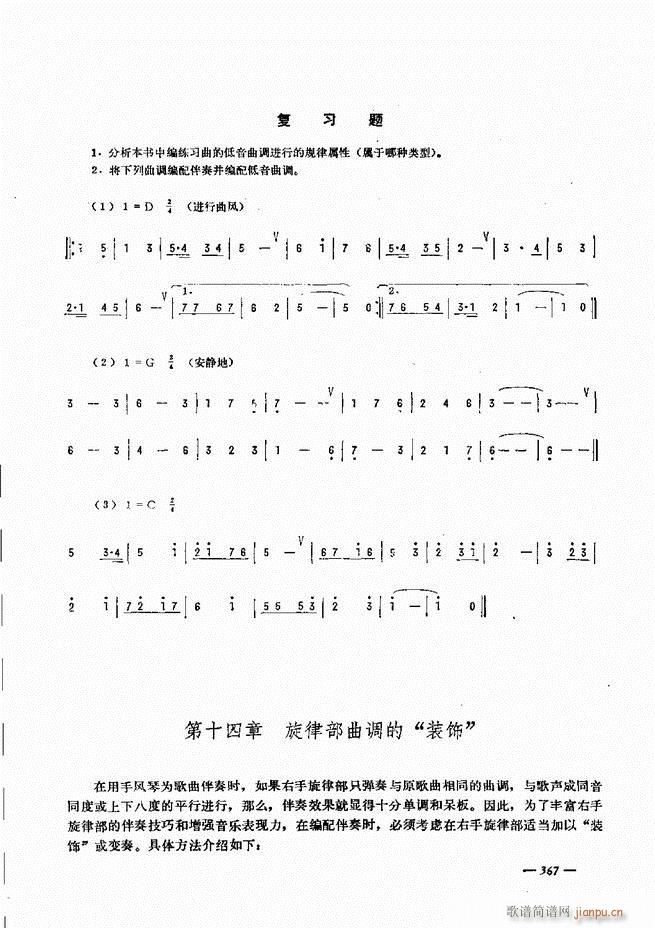 ���L(f��ng)�ٺ�(ji��n)��ӛ�V������̳� 361 403(���L(f��ng)���V)7