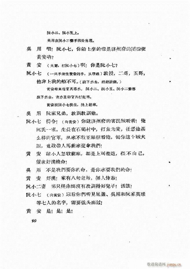 �ط������� ��һ݋61 120(ʮ�ּ�����)20