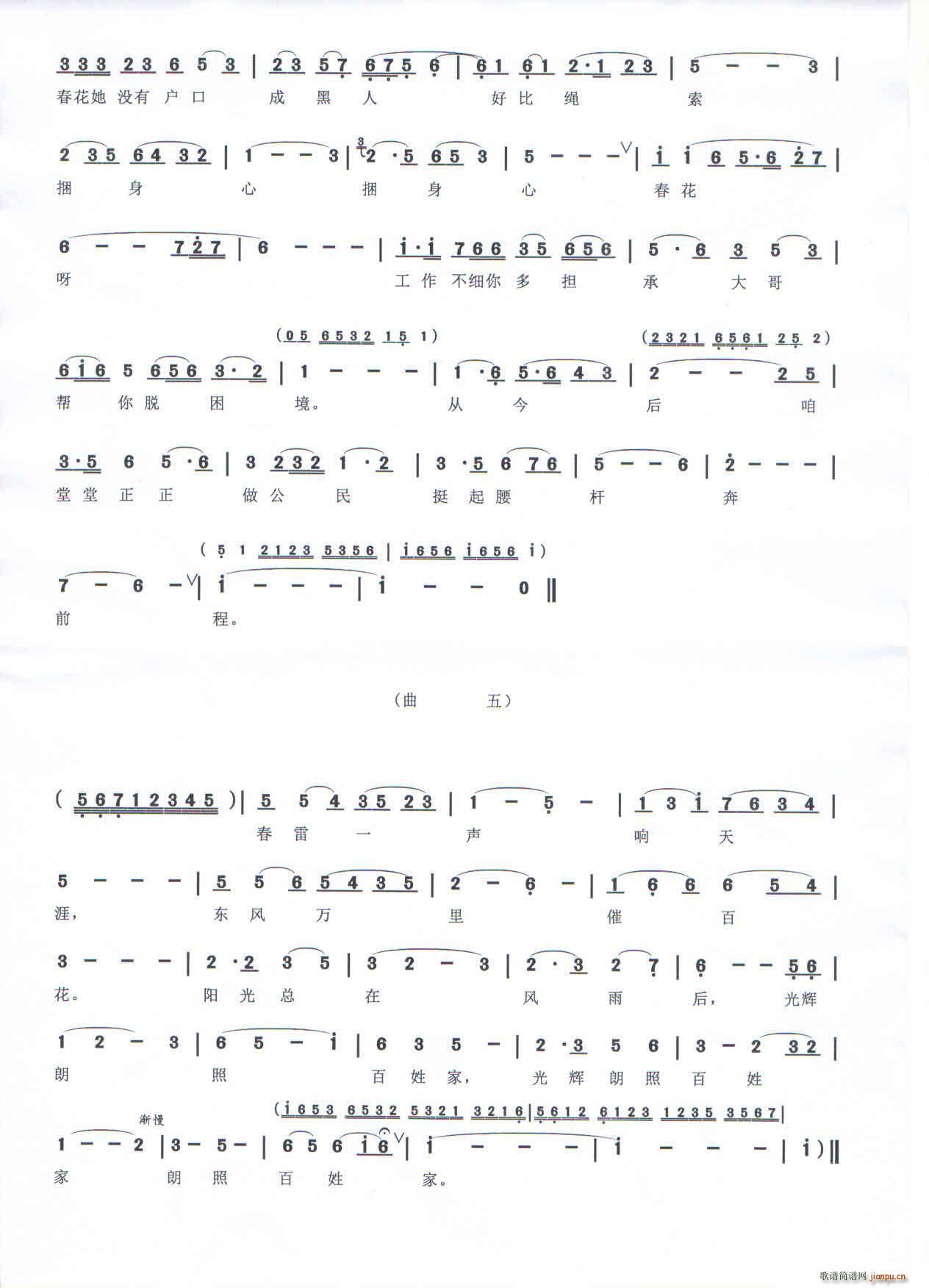 �龰�脡 ů��(���ָ��V)3