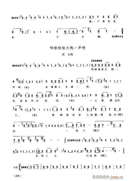 ���ٴ���ǻ���V��201-220(�������V)9