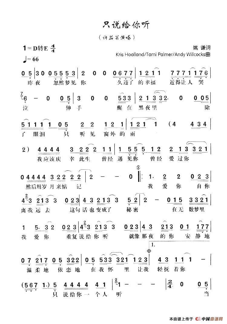 ֻ�f(shu��)�o�� (t��ng)(���ָ��V)1