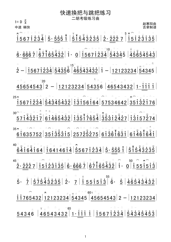 ���ٓQ���c���Ѿ���(�����V)1