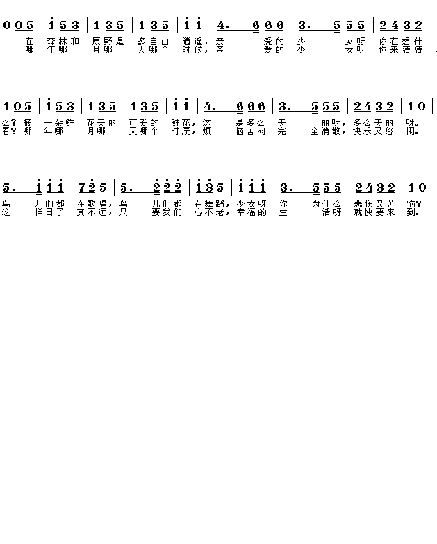 ��ɭ�ֺ�ԭҰ(���ָ��V)1