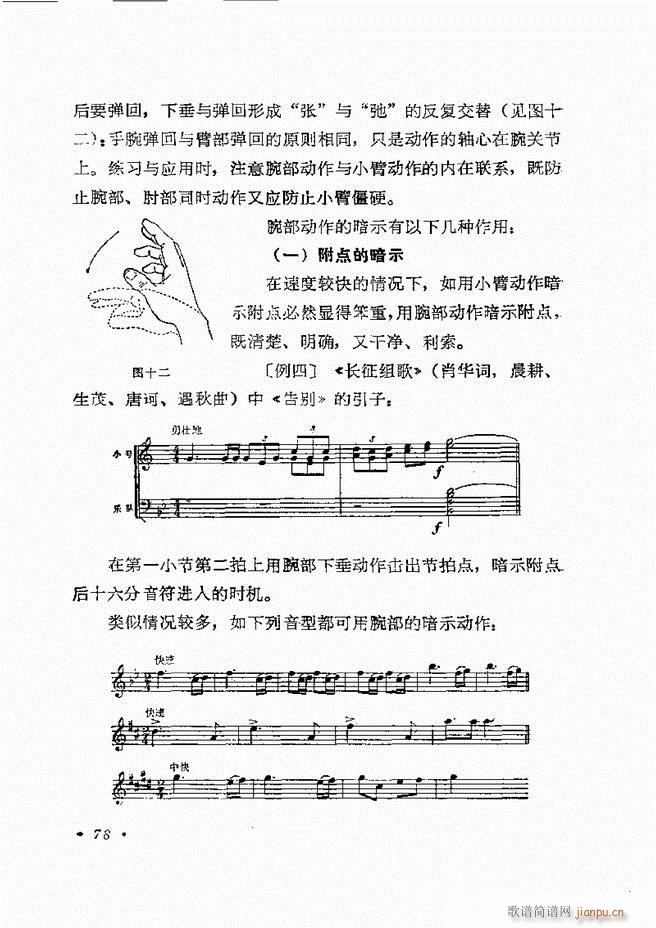 ��(l�� )�ָ�]�� 61 120(ʮ�ּ�����)18