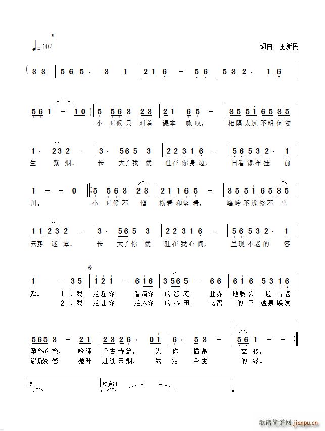 ���]ɽ(���ָ��V)1