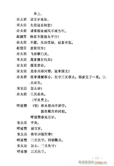 �u�����y��Ŀ�x121-140(ʮ�ּ�����)17