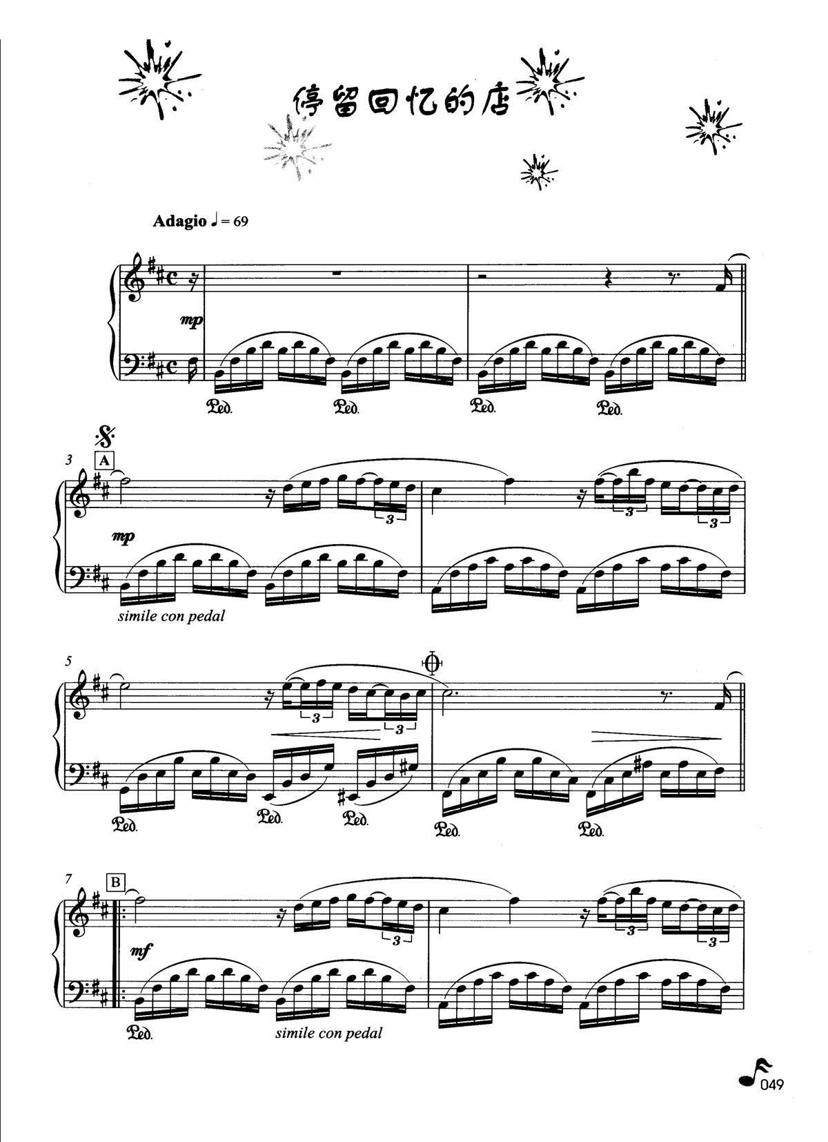 ͣ���ؑ��ĵ� ���R��������������¾��x(����V)1