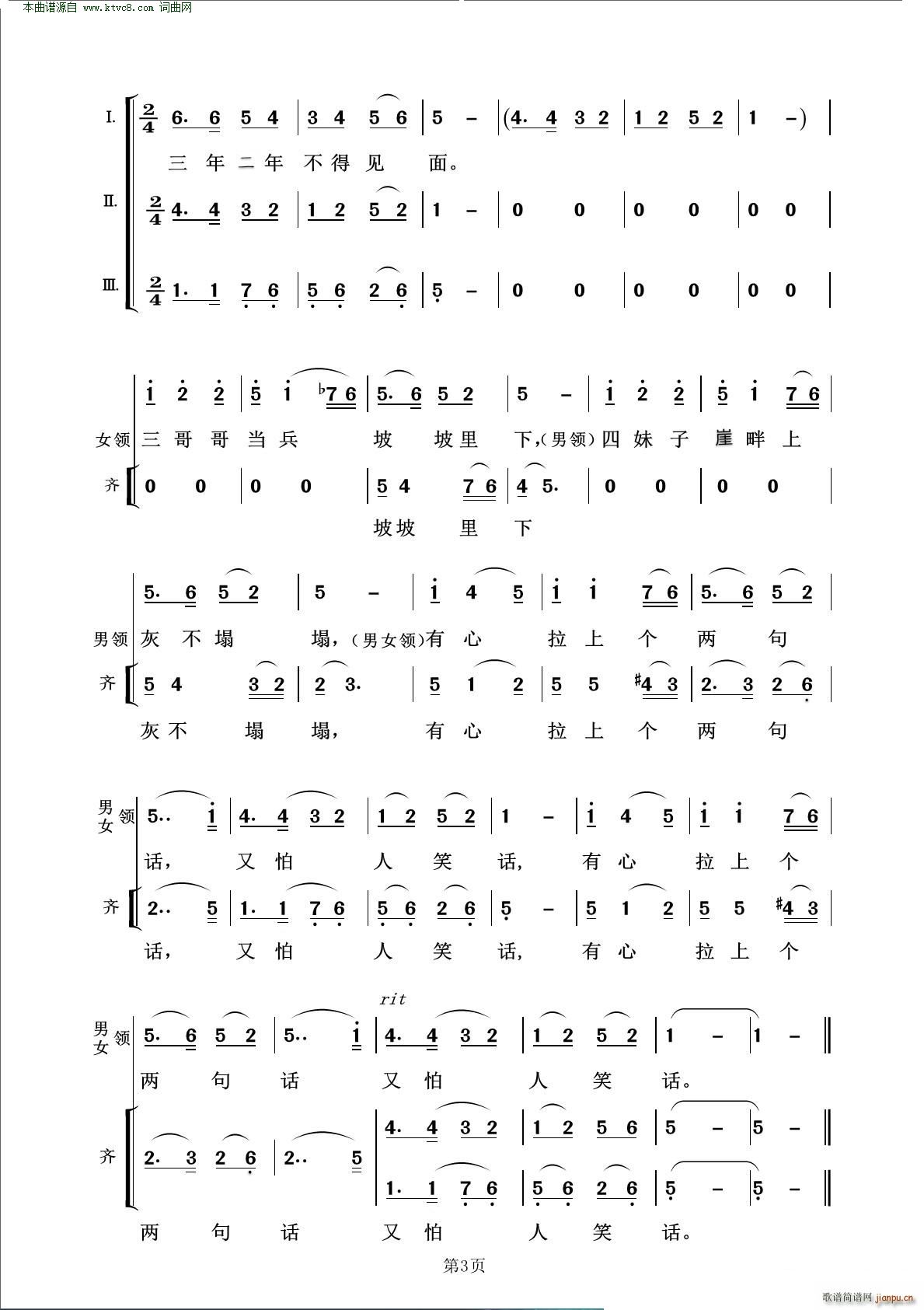 ��ʮ��� �I(l��ng)��(���ָ��V)3