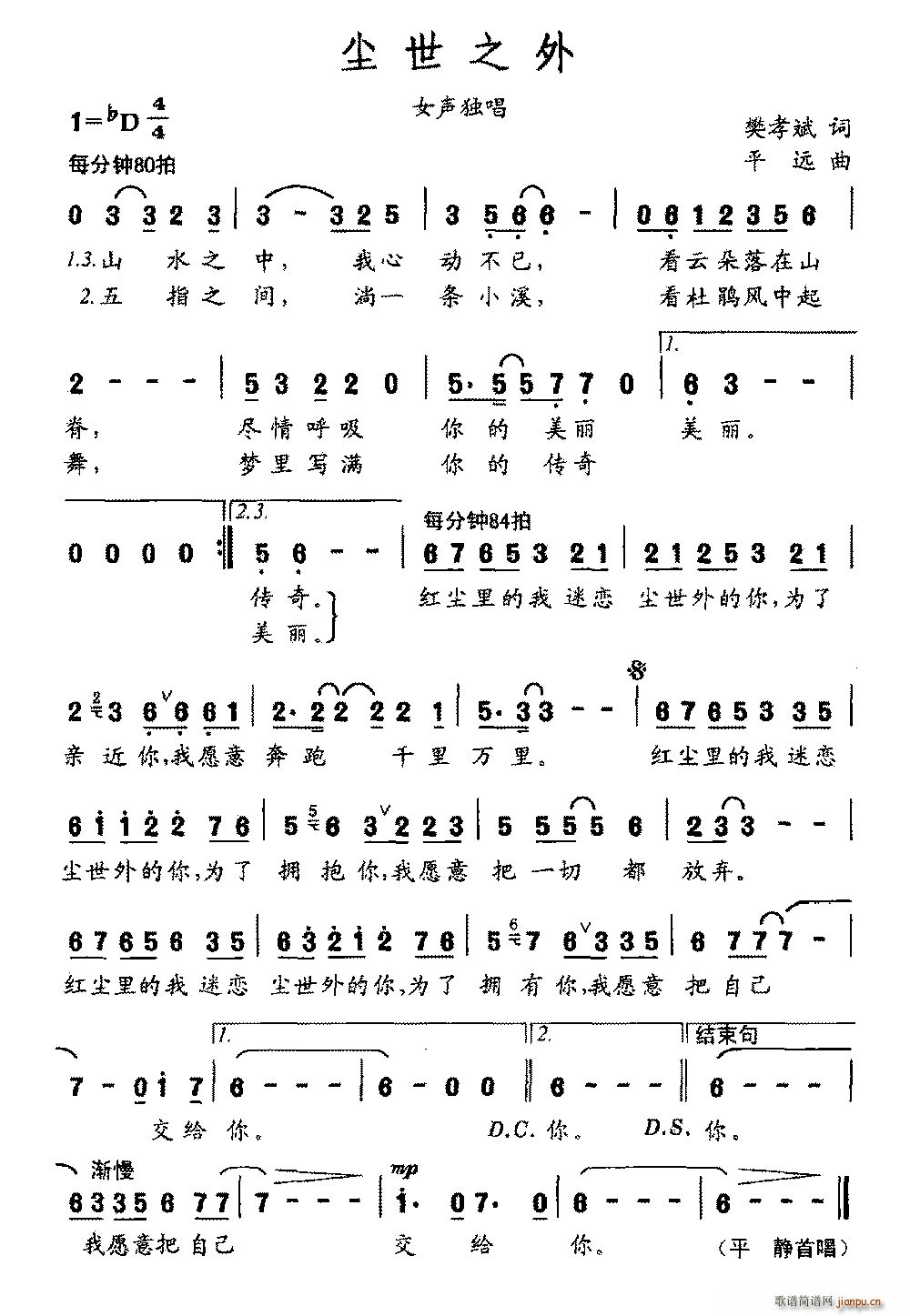 �m��֮��(���ָ��V)1