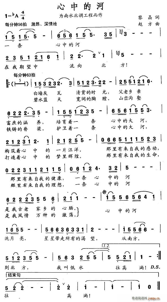 ���еĺӡ�������ˮ���{����(ʮ�ּ�����)1