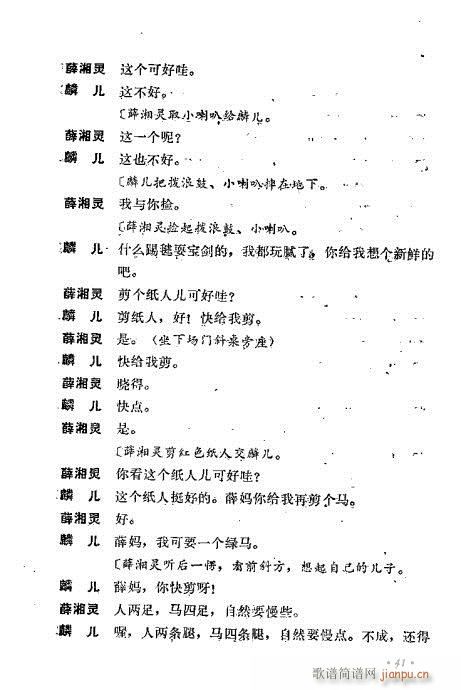 ��ż�無���x41-80(�������V)1