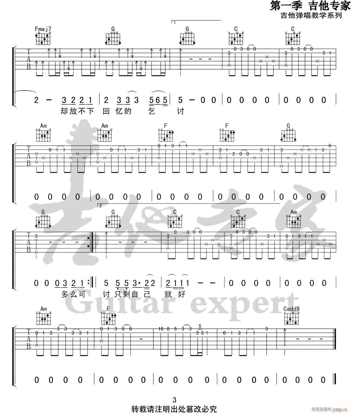 ���~(y��) C�{ԭ�澎��(�����V)3