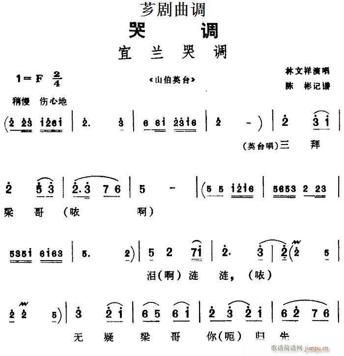 �G�����{ ���m���{ �x�� ɽ��Ӣ�_(ʮ�ּ�����)1