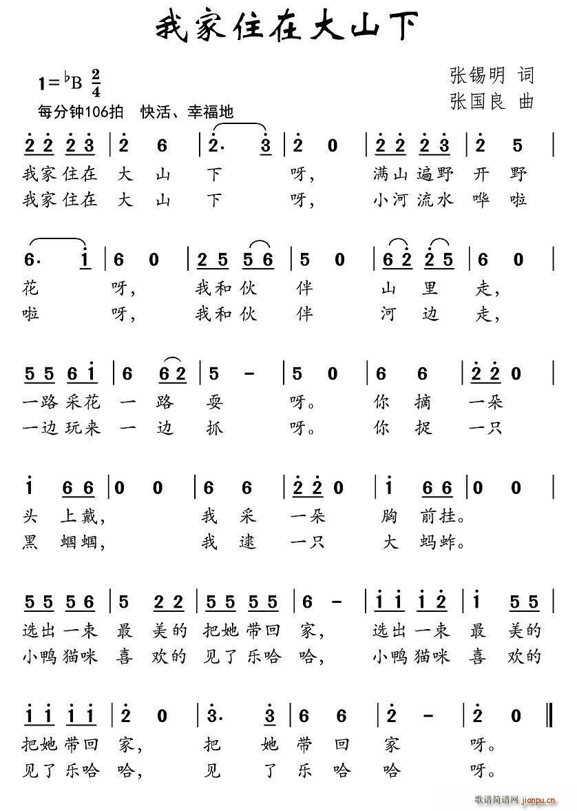 �Ҽ�ס�ڴ�ɽ��(���ָ��V)1