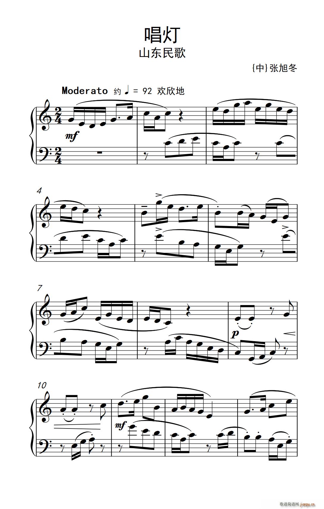 ������ 2 ���� ��������(l�� )�W(xu��)Ժ ��� �I(y��)�� �����̳� 4 6��(����V)1