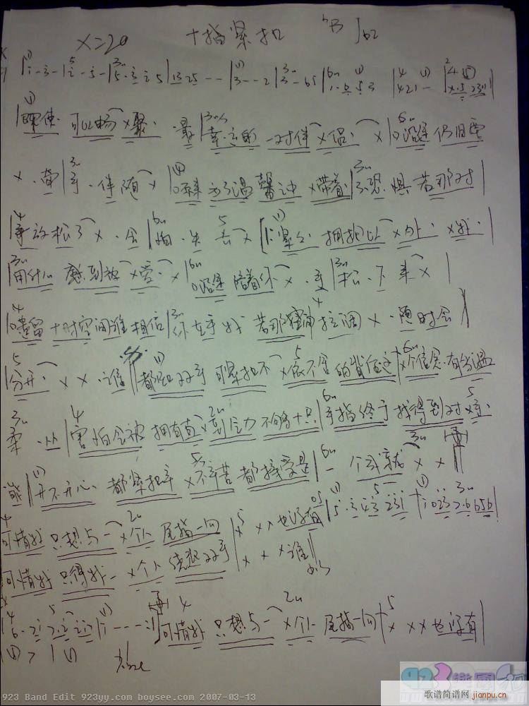 ʮָ�o��(�����V)1