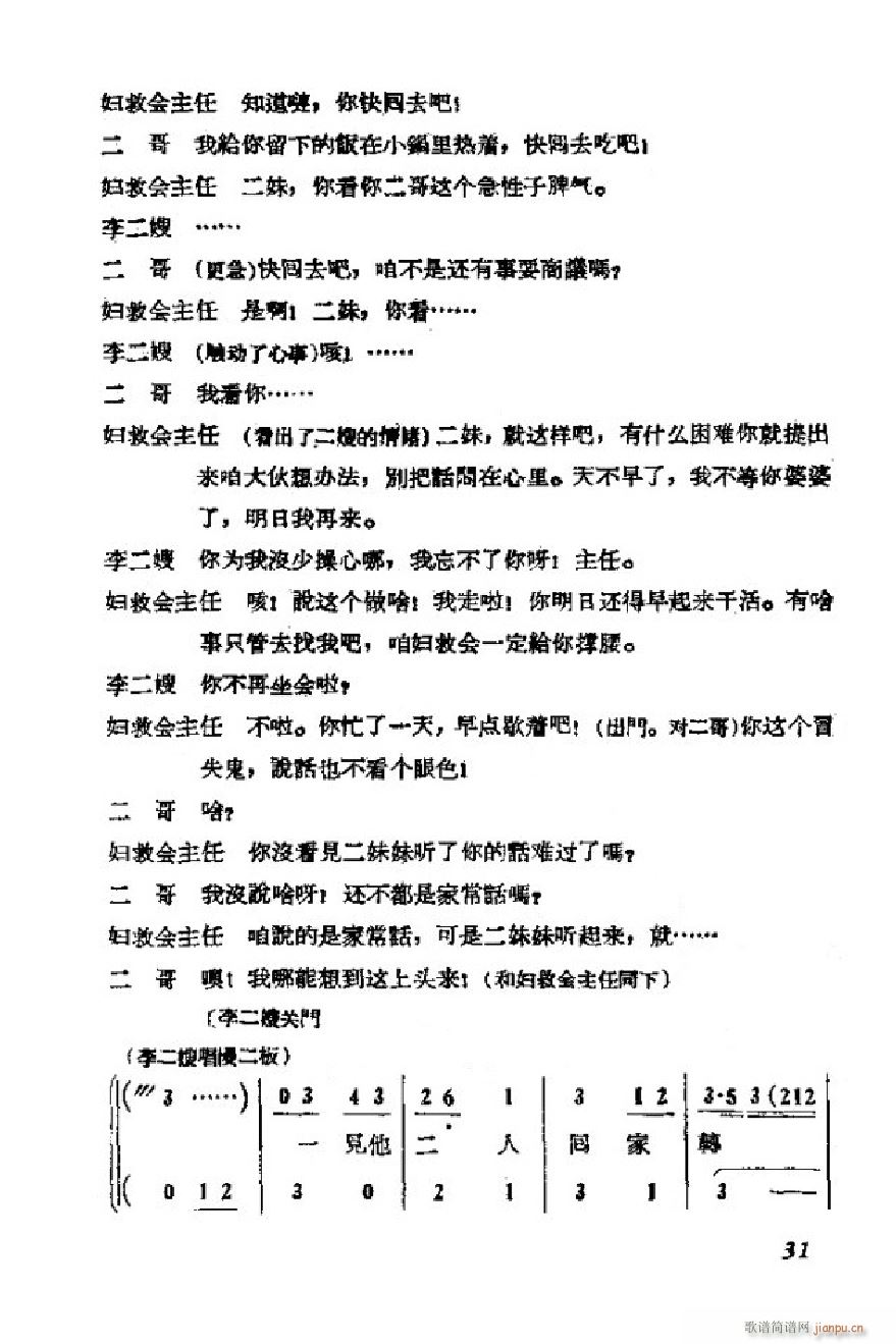 ���ɩ�ļ� �΄�ȫ�� 000 050(ʮ�ּ�����)34