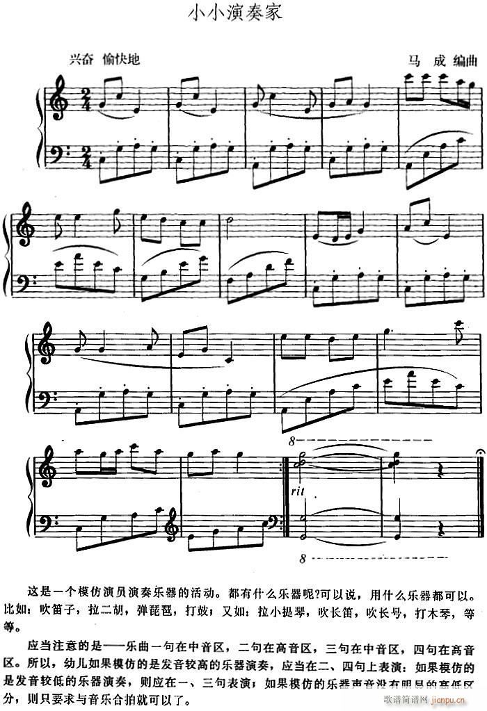 �׃��Ʉ�(d��ng)����(l�� ) СС�����(ʮ�ּ�����)1