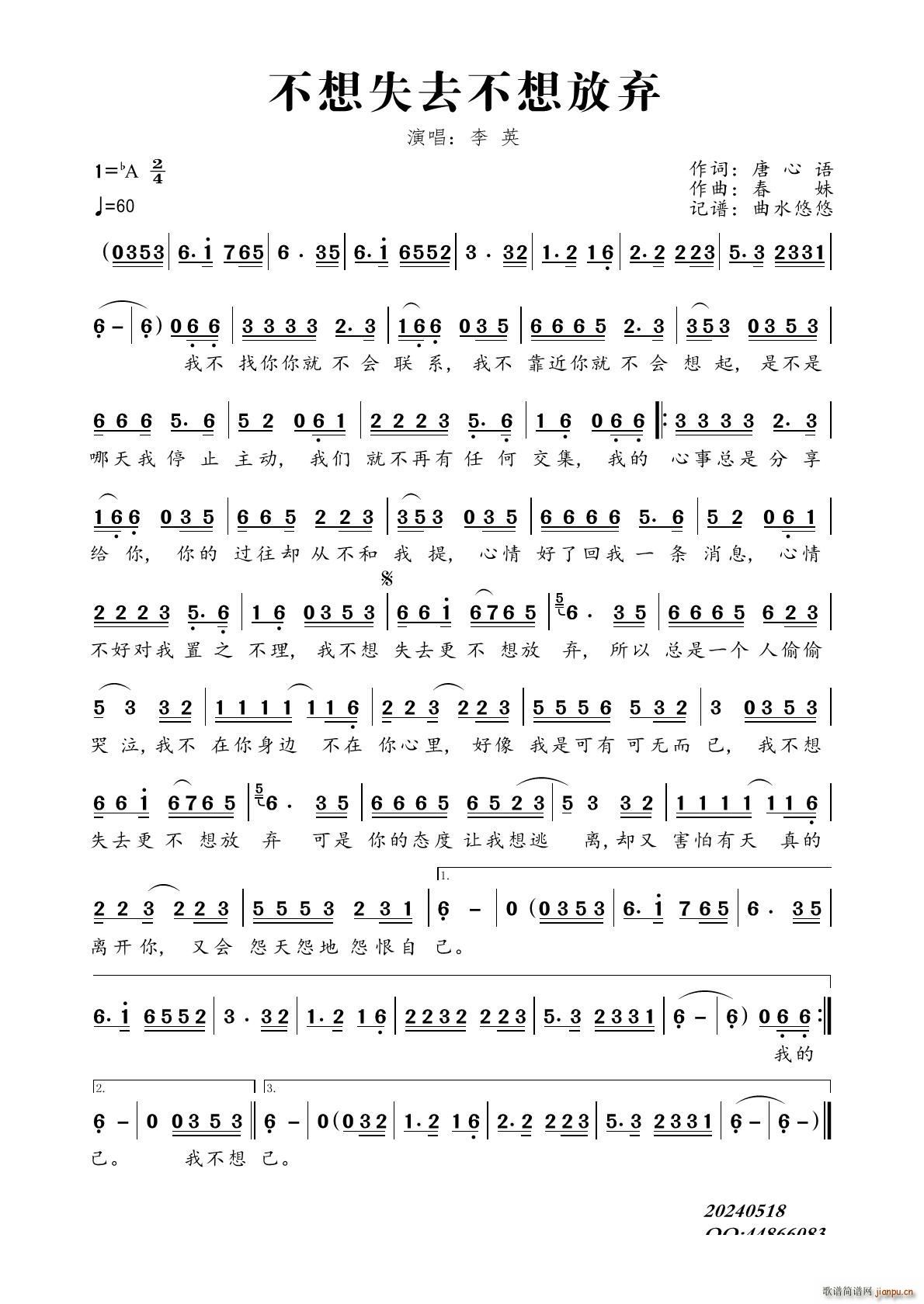 ����ʧȥ����ŗ�(���ָ��V)1