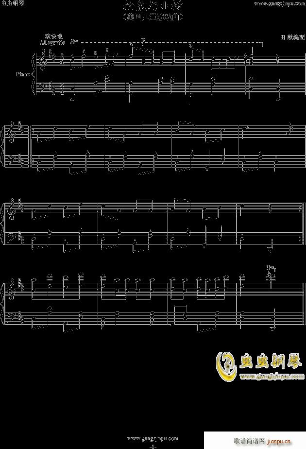 �����cС��(sh��) ��ͯ����(����V)1