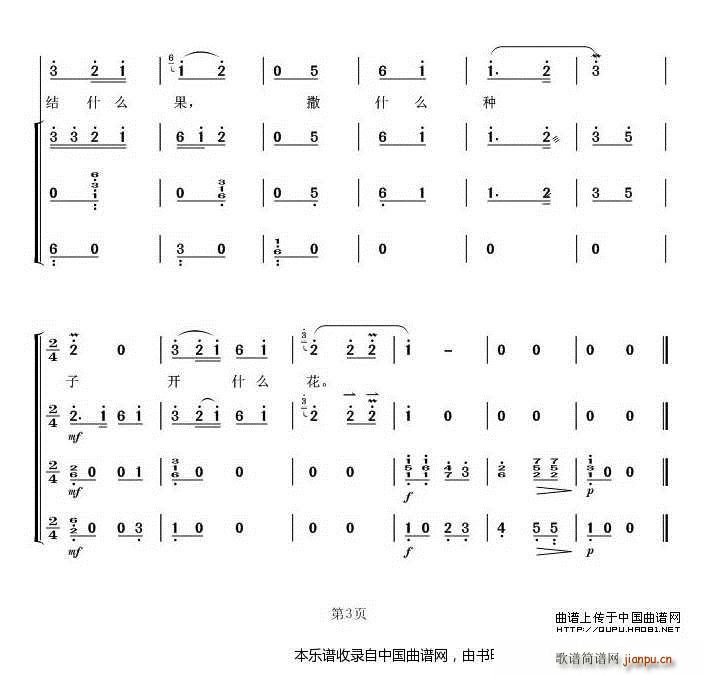 �F�˵ĺ����箔�� �t��ӛ ����ͳ�ǻ �����V �������V(�������V)3