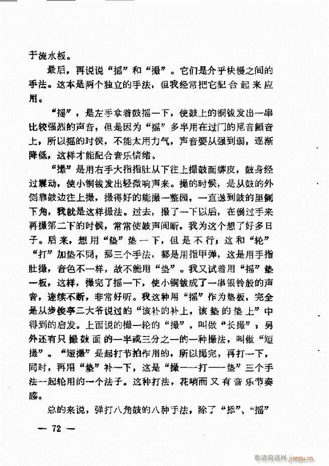 ����ˇ�g(sh��)��(j��ng)�Մ(���ָ��V)74