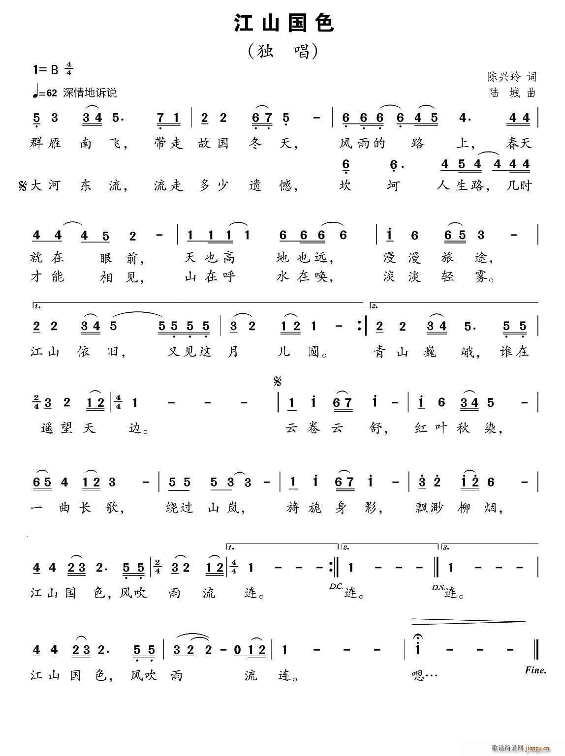 ��ɽ��ɫ(���ָ��V)1