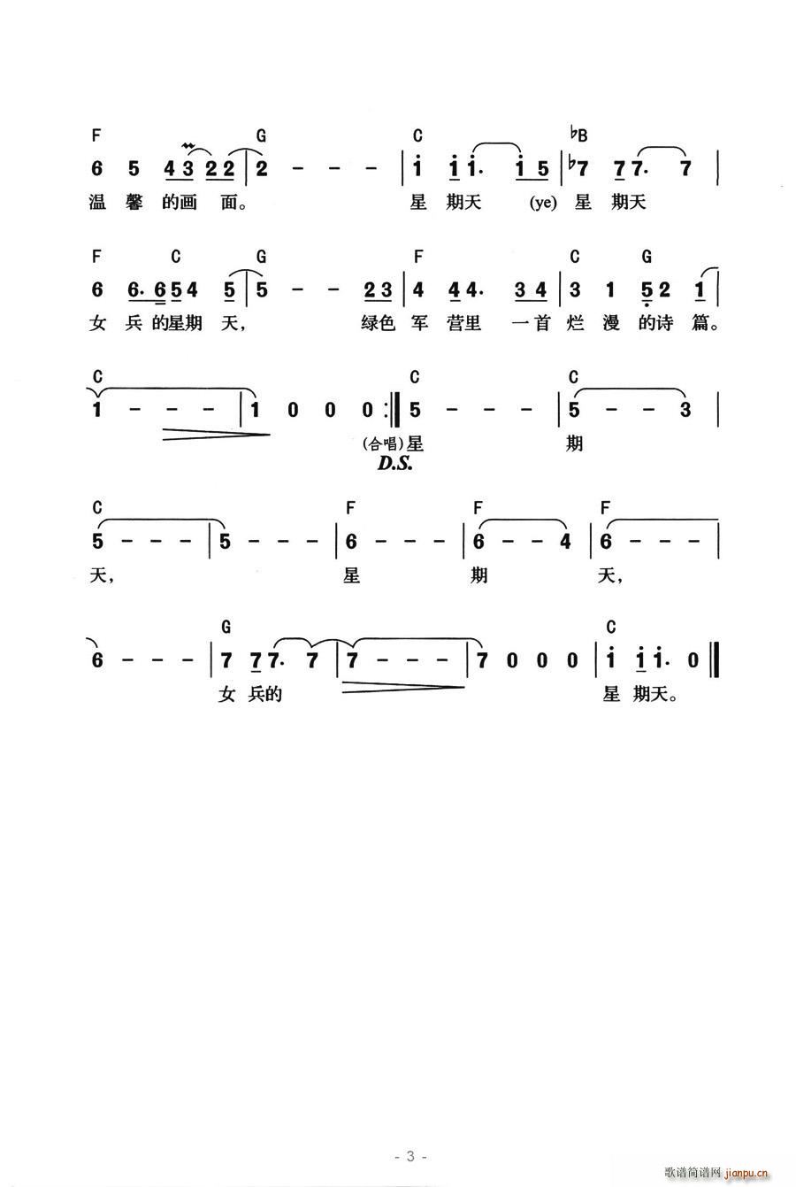 Ů����������(���ָ��V)3