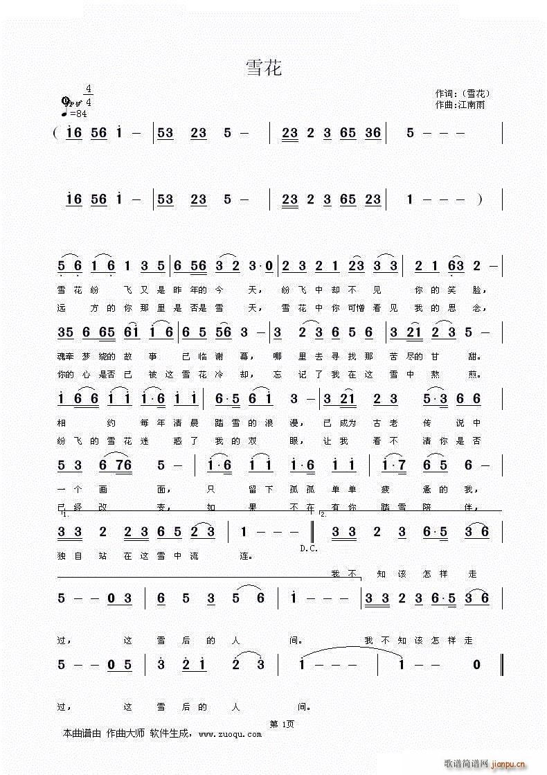 ѩ ��(���ָ��V)1