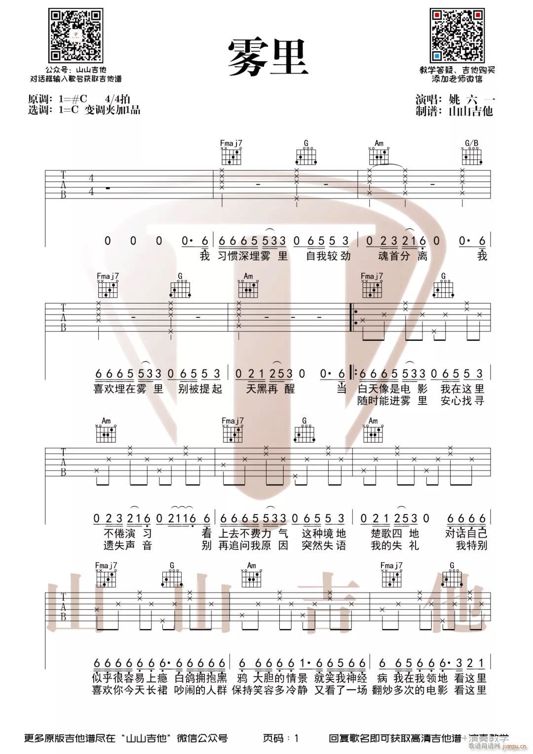 �F�� C�{ָ������(�����V)1