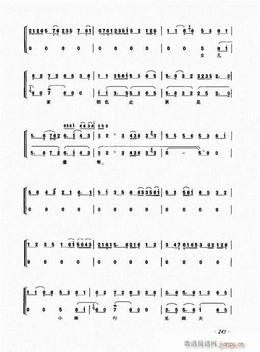 ����ӆ����241-260(ʮ�ּ�����)5