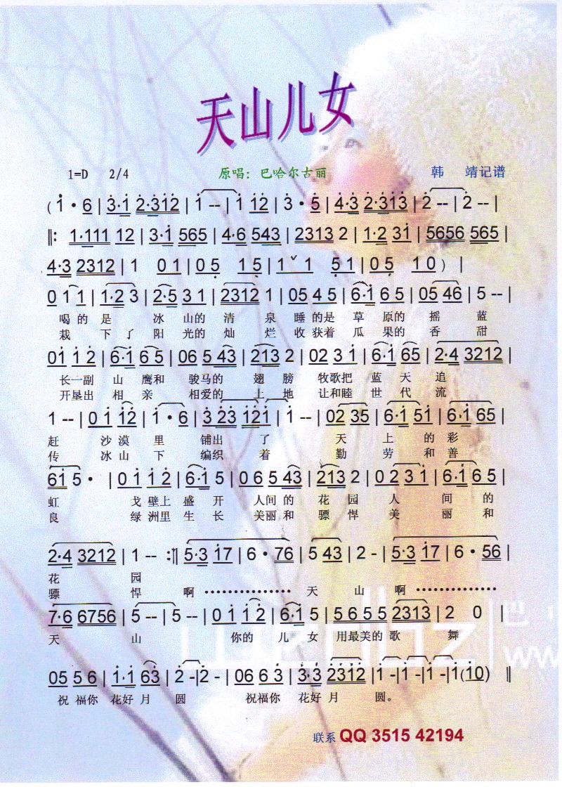 ��ɽ��Ů�����V��(���ָ��V)1